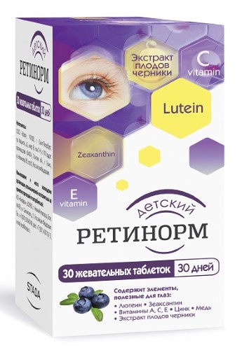 РЕТИНОРМ ДЕТСКИЙ N30 ТАБЛ ЖЕВАТ ПО 1200МГ инструкция по применению