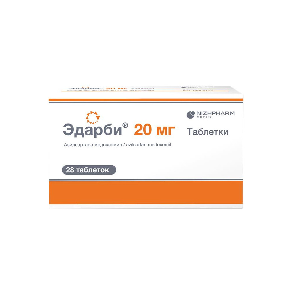 Эдарби 20 мг 28 шт. таблетки инструкция по применению