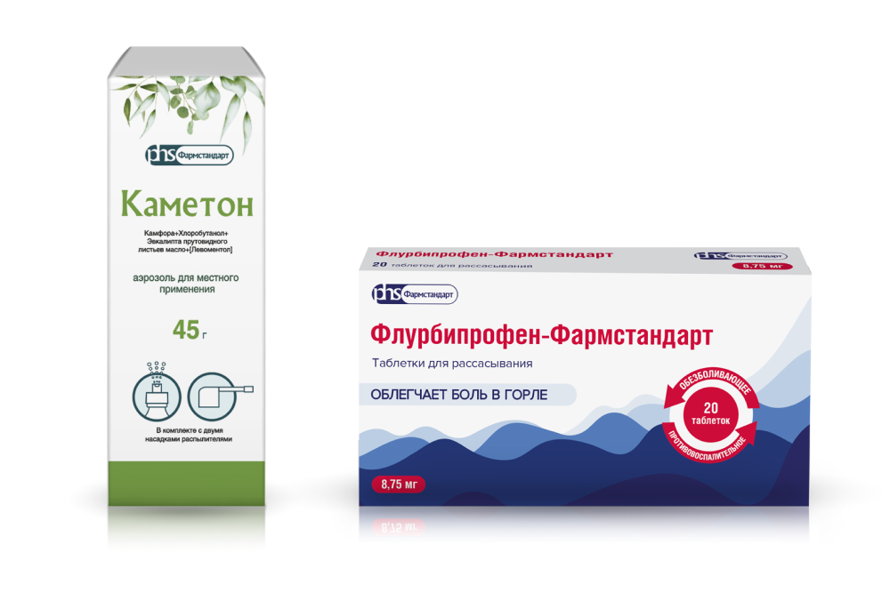 Изображение товара Набор при боли в горле: Каметон 45мл + Флурбипрофен-Фармстандарт со скидкой Изображение товара Набор при боли в горле: Каметон 45мл + Флурбипрофен-Фармстандарт со скидкой