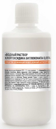 Изображение товара Хлоргексидина биглюконата 0,05% раствор водный средство дезинфицирующее 100 мл/кожный антисептик