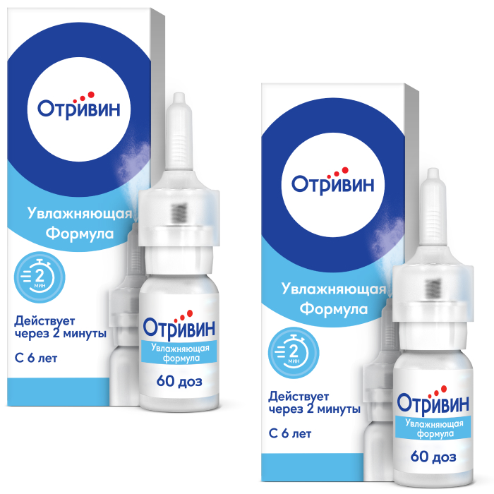 Изображение товара Набор ОТРИВИН 140МКГ/ДОЗА 10МЛ(60ДОЗ) СПРЕЙ НАЗАЛ ДОЗИР закажи 2 упаковки со скидкой 10%