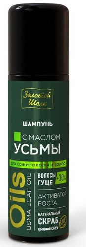 Изображение товара Золотой шелк шампунь с маслом усьмы и скрабирующими частицами 150 мл