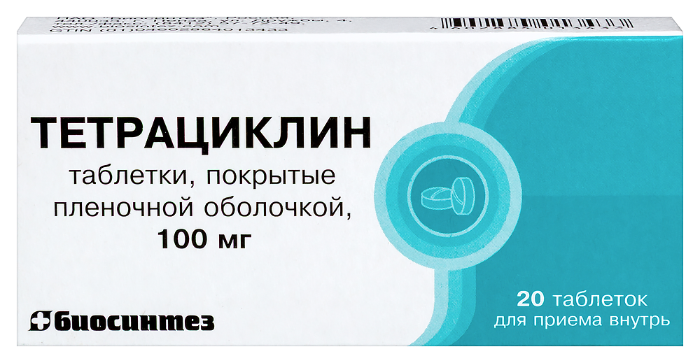 ТЕТРАЦИКЛИН 100 МГ N20 ТАБЛ П/ПЛЕН/ОБОЛОЧ/БИОСИНТЕЗ инструкция по применению