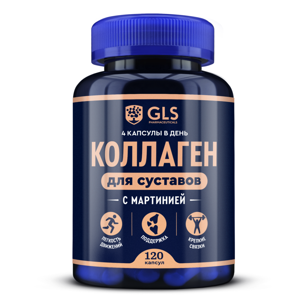 Изображение товара Gls коллаген для суставов 120 шт. капсулы по 400 мг для поддержки суставов