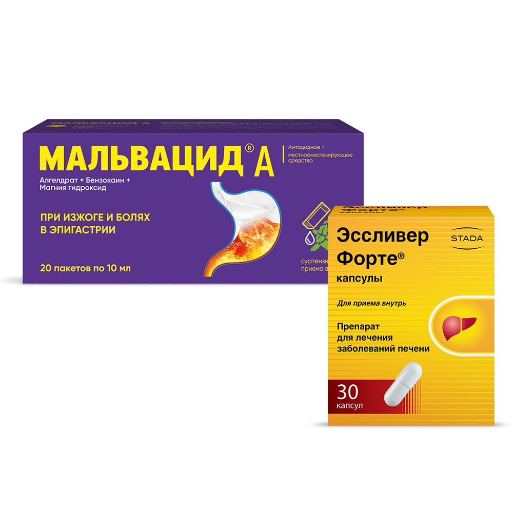 Набор Эссливер Форте 30 шт +Мальвацид А сусп. 10 мл №20 со скидкой - цена  1012.80 руб., купить в интернет аптеке в Ясном Набор Эссливер Форте 30 шт  +Мальвацид А сусп. 10 мл №20 со скидкой, инструкция по применению
