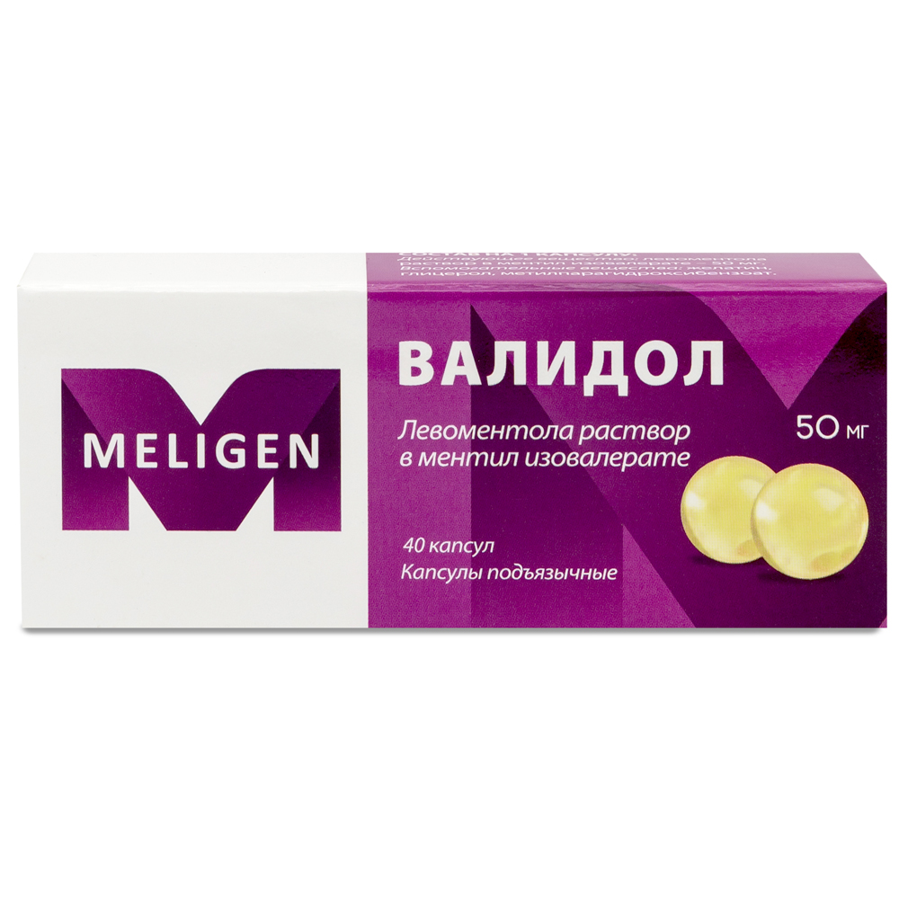 Валидол 50 мг 40 шт. капсулы - цена 67 руб., купить в интернет аптеке в  Москве Валидол 50 мг 40 шт. капсулы, инструкция по применению