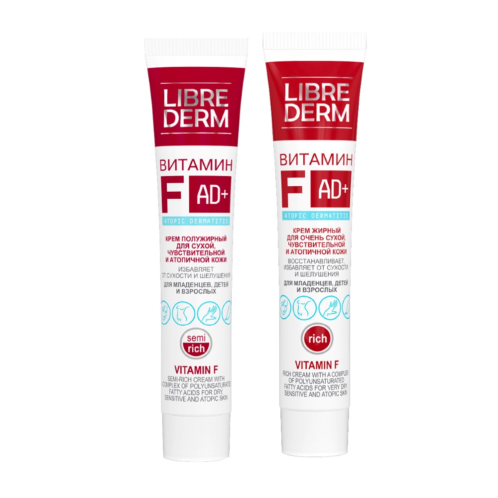 Изображение товара Набор ЛИБРИДЕРМ ВИТАМИН F: крем для лица жирный + полужирный