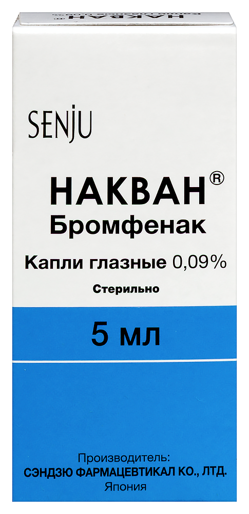 Изображение товара Накван 0,09% капли глазные 5 мл для лечения воспалений переднего отрезка глаза