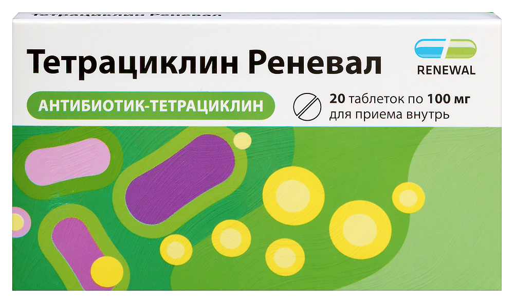 Изображение товара Тетрациклин реневал 100 мг 20 таблеток для лечения инфекций