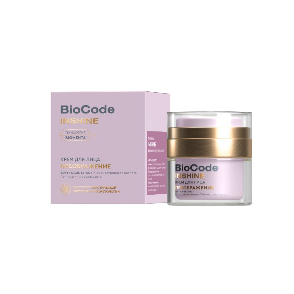 Biocode крем для лица преображение 30 мл инструкция по применению