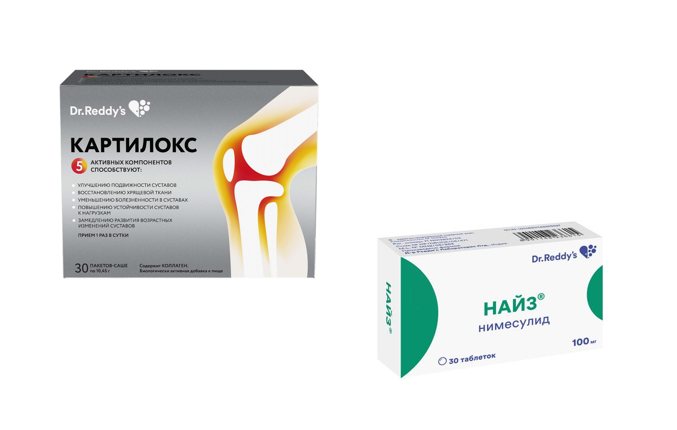 Изображение товара Набор Картилокс пакет-саше 10,45 №30 + Найз 0,1 №30 табл со скидкой