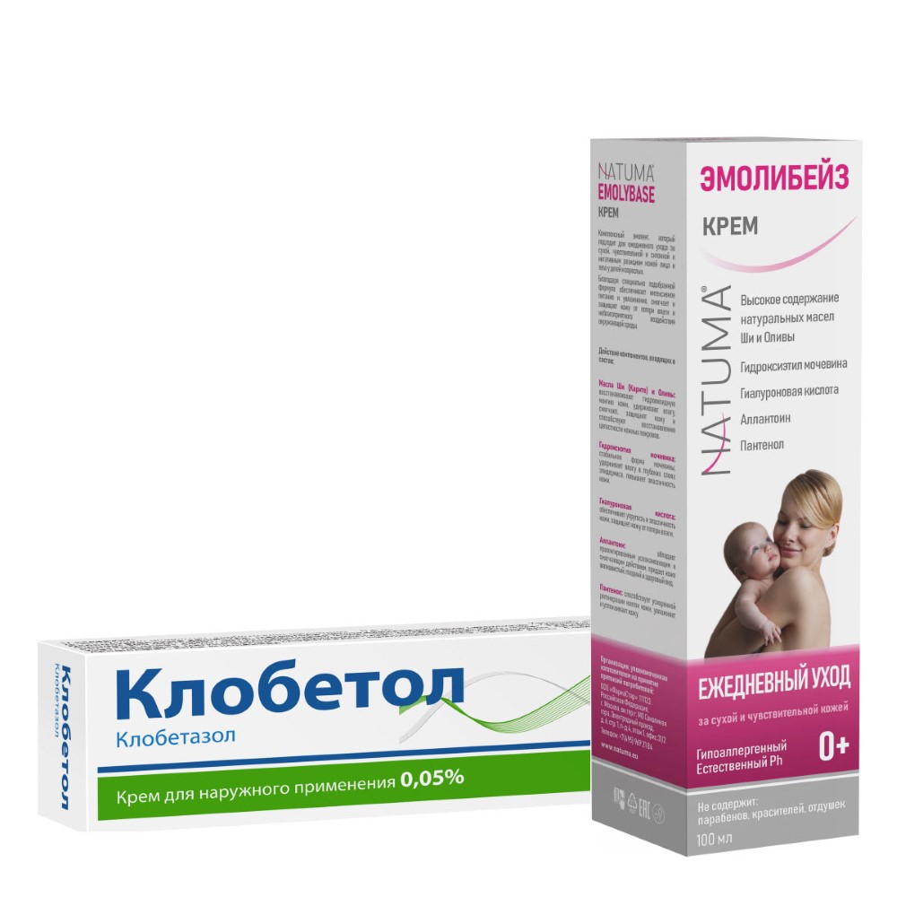 Изображение товара Набор для ухода за кожей при псориазе, экземе, дерматитах - Клобетол + Natuma Эмолибейз крем
