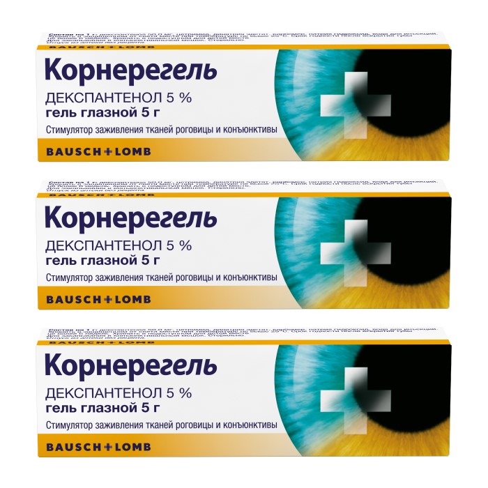 Изображение товара Набор из 3-х упаковок Корнерегель 5г по специальной цене