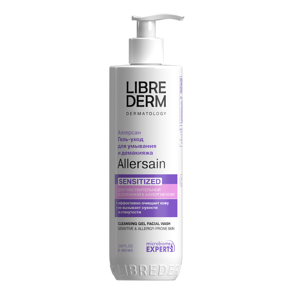 Изображение товара Librederm Allersain гель-уход для умывания чувствительной кожи 400 мл