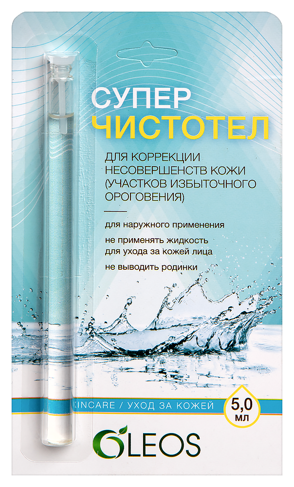 Изображение товара Косметическая жидкость Суперчистотел 5 мл для коррекции кожи Изображение товара Косметическая жидкость Суперчистотел 5 мл для коррекции кожи