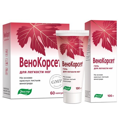 Изображение товара Набор для ног ВЕНОКОРСЕТ N60 КАПС ПО 0,25Г + ВЕНОКОРСЕТ ГЕЛЬ ДЛЯ ЛЕГКОСТИ НОГ 100,0