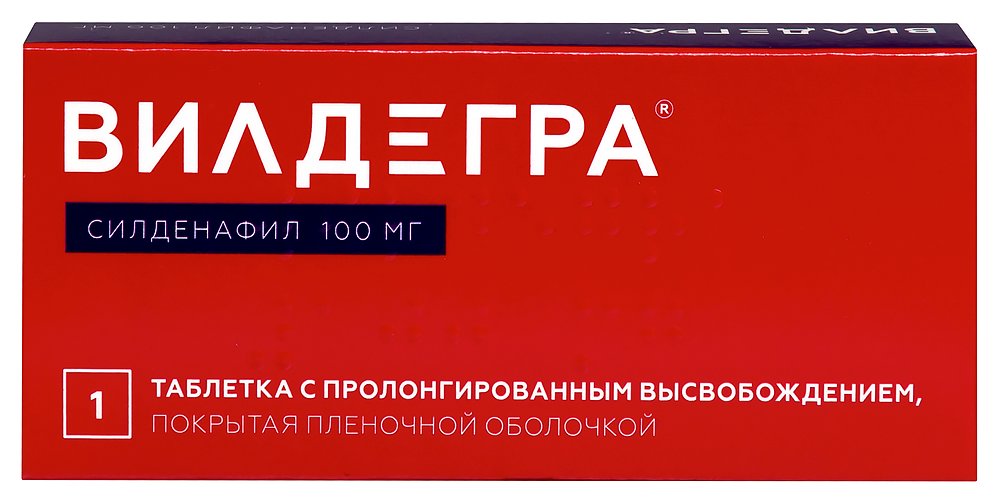 Изображение товара Вилдегра 100 мг 1 шт. таблетки с пролонгированным высвобождением, покрытые пленочной оболочкой