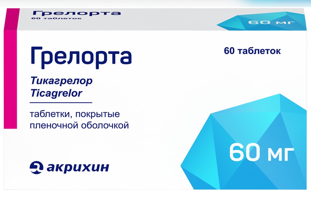 Изображение товара Грелорта 60 мг 60 таблеток покрытые пленочной оболочкой для профилактики сердечно-сосудистых рисков