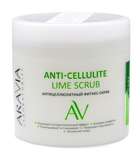 Изображение товара Антицеллюлитный фитнесс-скраб для тела Aravia laboratories 300 мл