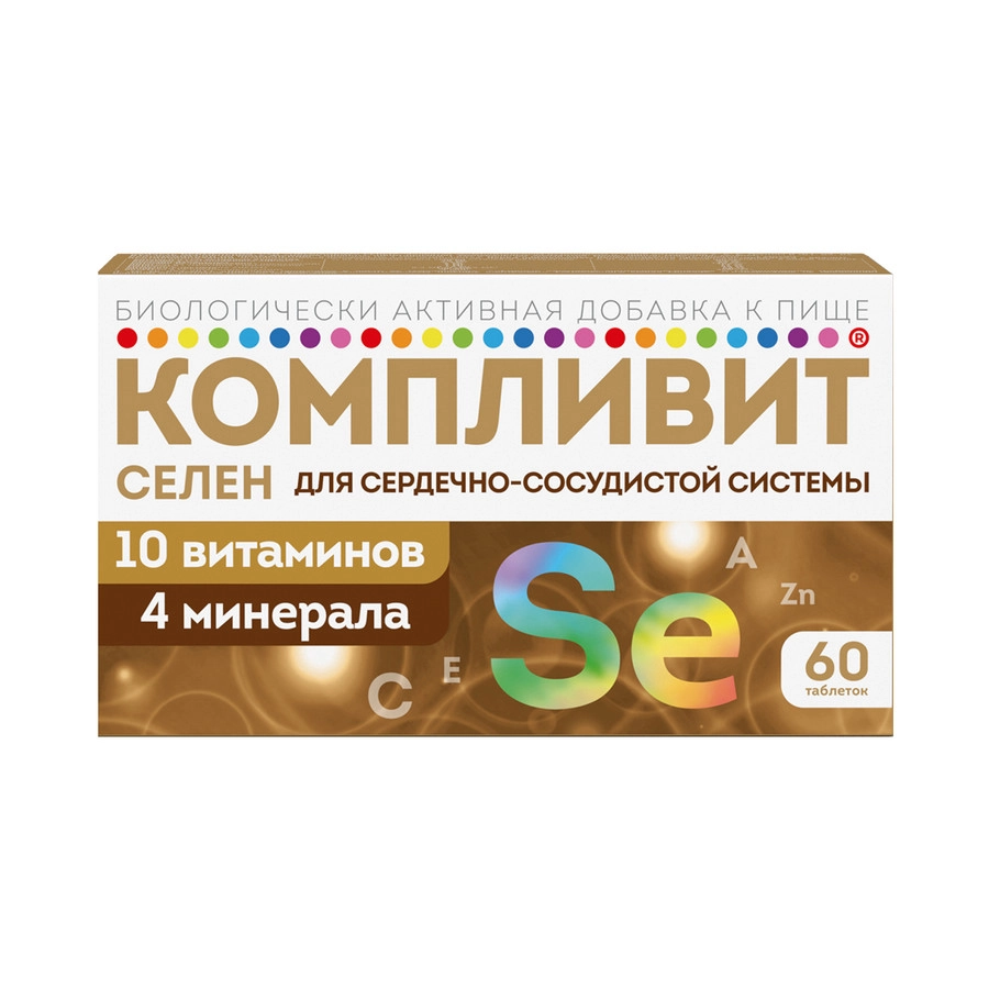 Компливит Селен цена в Краснокаменске от 646 руб., купить Компливит Селен в  Краснокаменске в интернет‐аптеке, заказать