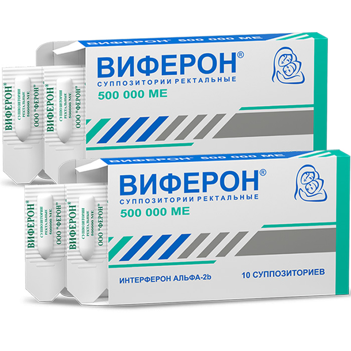 Изображение товара Набор из 2-х упаковок ВИФЕРОН 500 тыс.МЕ суппозитории ректальные (10 шт.)