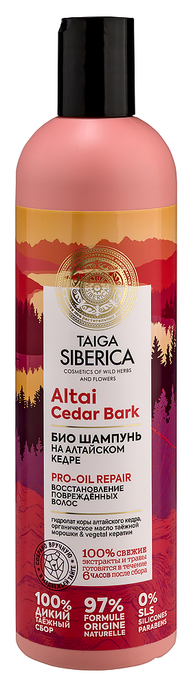 Изображение товара Natura siberica taiga siberica шампунь био восстановление поврежденных волос 400 мл