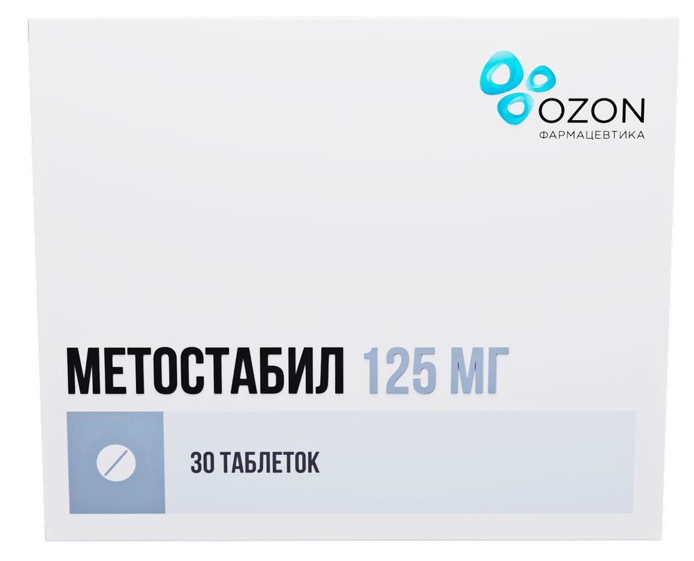 Метостабил 125 мг 30 шт. таблетки, покрытые пленочной оболочкой - цена 205  руб., купить в интернет аптеке в Куртамыше Метостабил 125 мг 30 шт.  таблетки, покрытые пленочной оболочкой, инструкция по применению