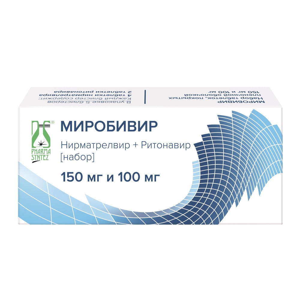 Миробивир 150 мг 20 шт. и 100 мг 10 шт. набор таблеток, покрытые пленочной  оболочкой/блистер - цена 3122.90 руб., купить в интернет аптеке в  Кольчугино Миробивир 150 мг 20 шт. и 100