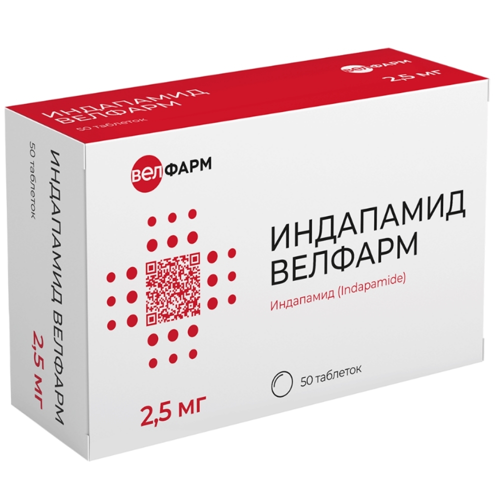 Изображение товара Индапамид Велфарм 2,5 мг 50 шт. таблетки, покрытые пленочной оболочкой