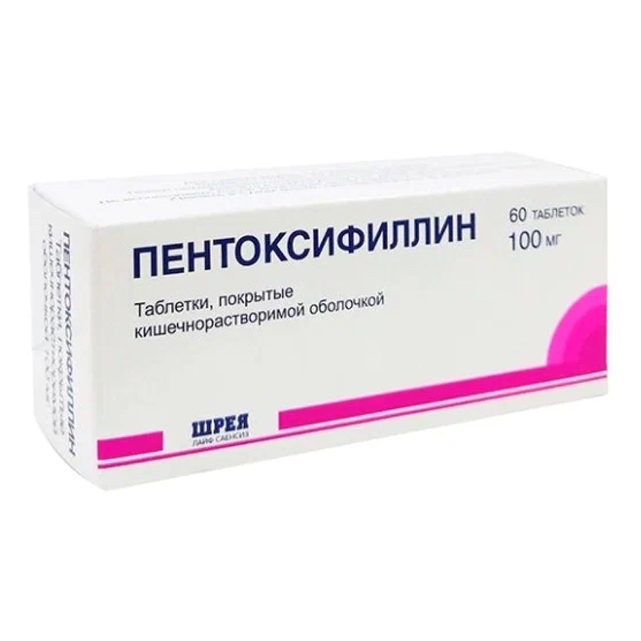 Пентоксифиллин 100 Мг 60 Шт. Таблетки Покрытые Кишечнорастворимой.