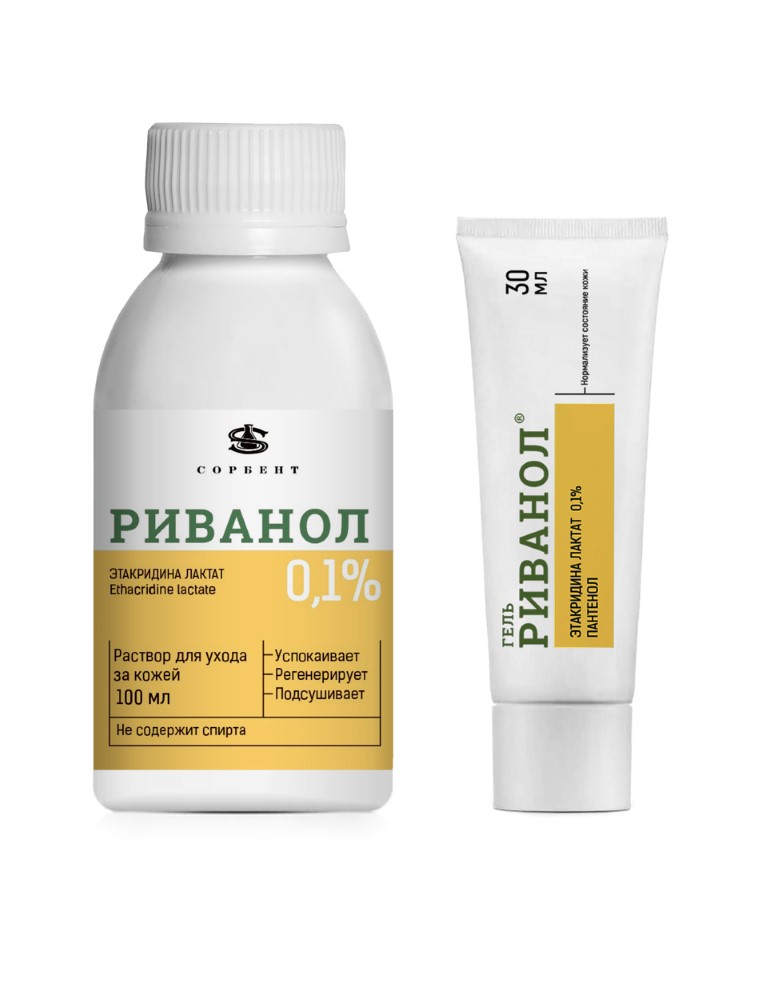 Изображение товара Набор Риванол для ухода за кожей: раствор + гель 30мл – со скидкой 10%