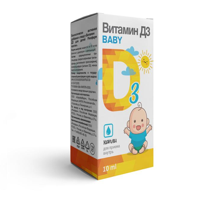 Изображение товара Витамин D 3 200 МЕ в каплях 10 мл жидкость с дозатором-капельницей
