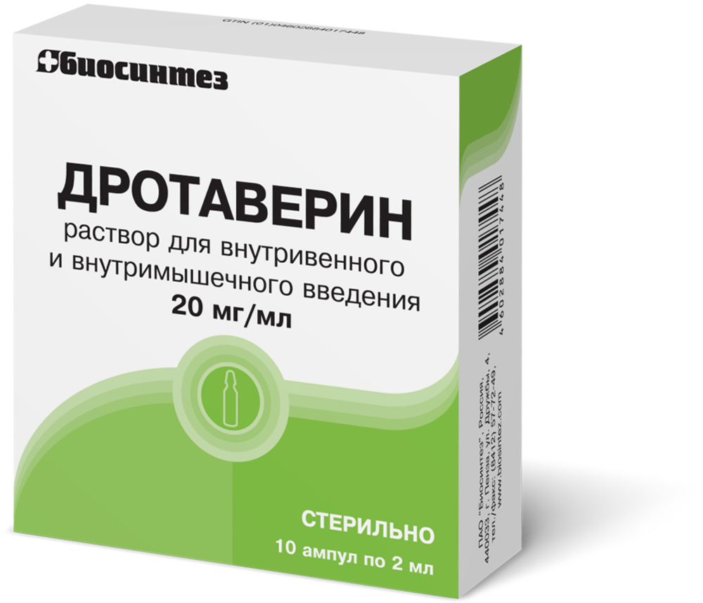 Дротаверин 20 мг/мл раствор для внутривенного и внутримышечного введения 2  мл ампулы 10 шт. - цена 166.70 руб., купить в интернет аптеке в Всеволожске  Дротаверин 20 мг/мл раствор для внутривенного и внутримышечного