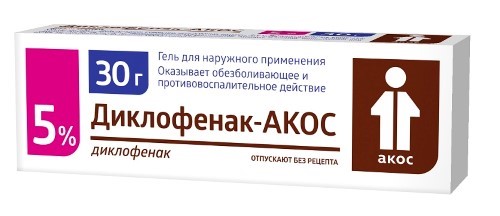 Изображение товара Диклофенак-акос 5% гель для наружного применения 30 гр
