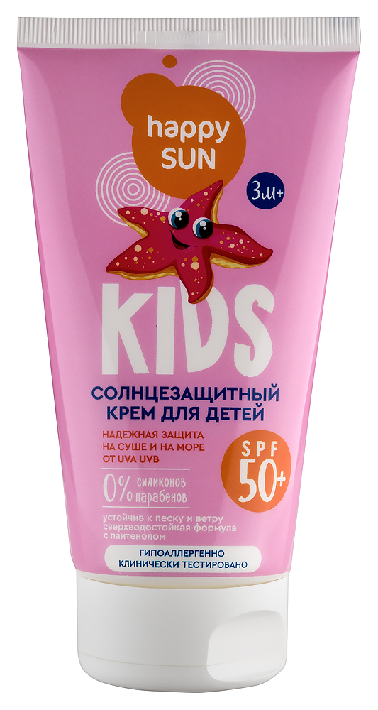 Изображение товара Fito косметик happy sun солнцезащитный крем для детей SPF50+ 150 мл