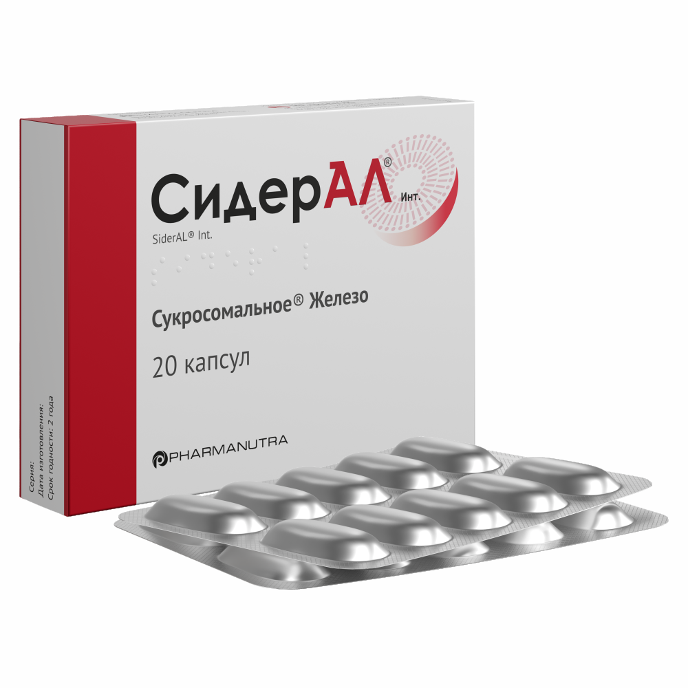 Изображение товара Сидерал инт 20 шт. капсулы с железом и витаминами