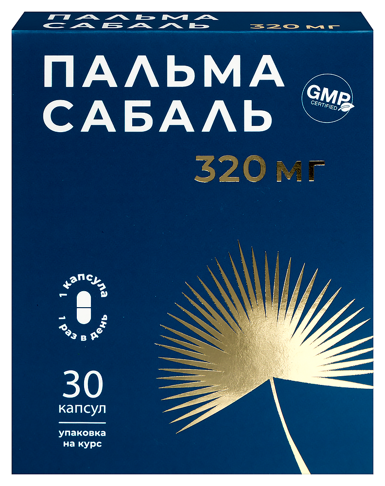 Изображение товара Пальмы Сабаль Экстракт N30 капсулы 460 мг, 30 шт - поддержка здоровья иммунитета