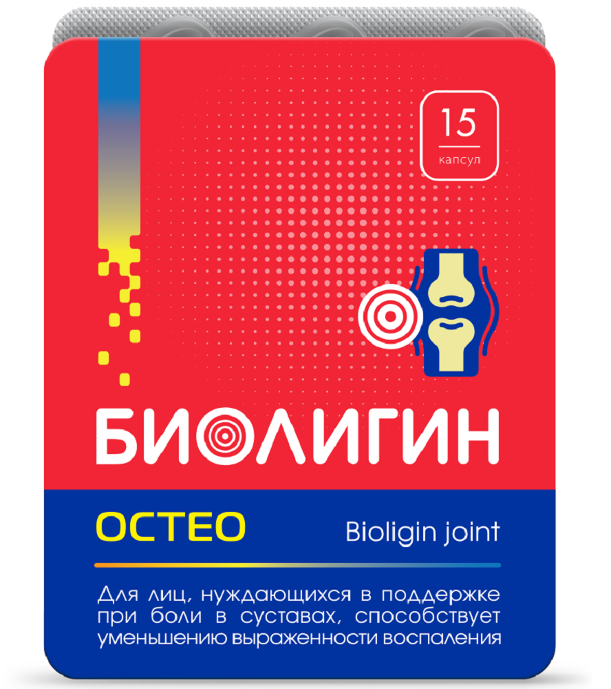Изображение товара Биолигин остео 15 капсул для поддержки суставов и снижения воспаления
