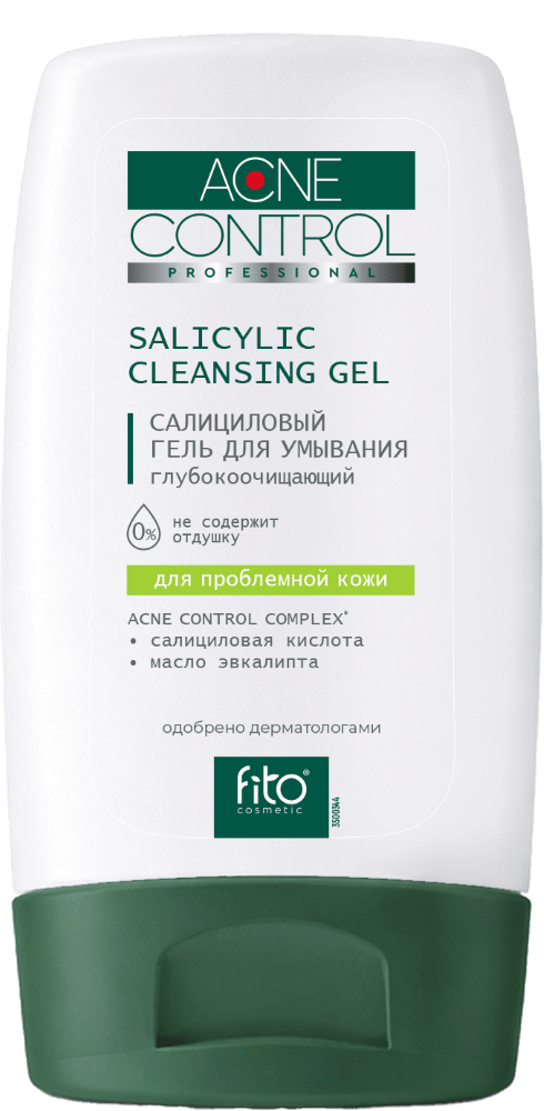 Изображение товара Fito косметик acne control professional гель салициловый для умывания глубокоочищающий 150 мл