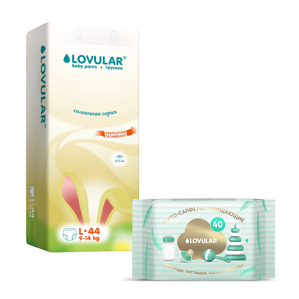 Изображение товара Набор Трусики-подгузники LOVULAR Солнечная серия L + салфетки для детей по спец цене