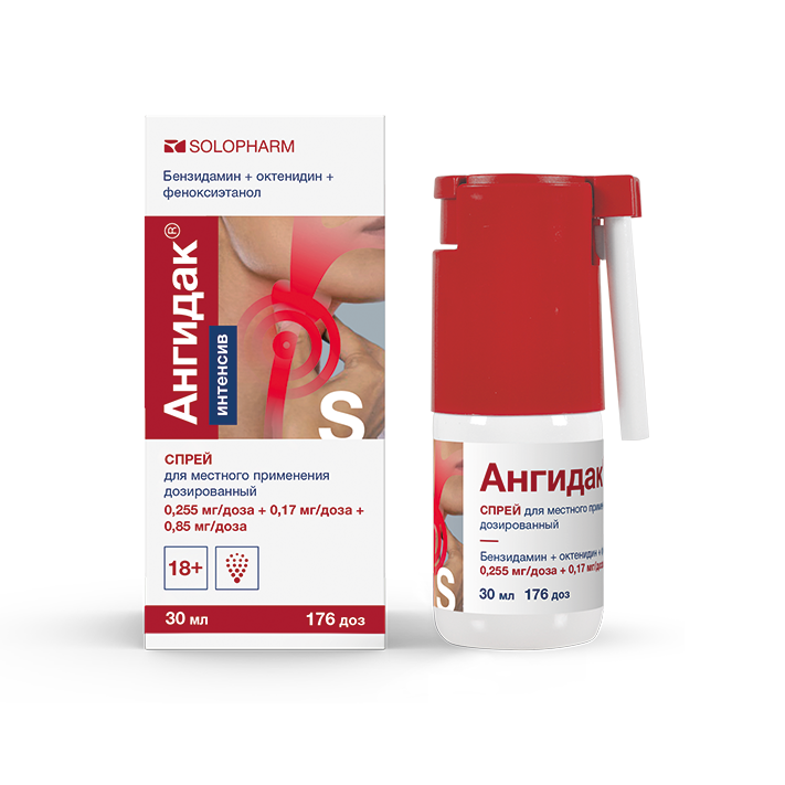 Изображение товара Ангидак интенсив спрей для полости рта и ЛОР 30 мл 176 доз