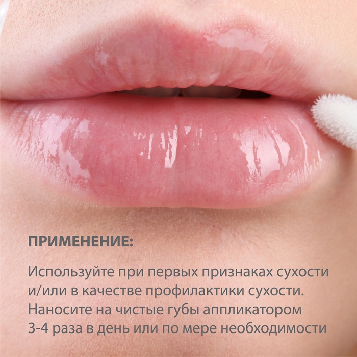 Вы точно знаете, как вылечить обветренные губы?