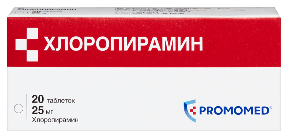 Изображение товара Хлоропирамин 25 мг 20 таблеток для снятия аллергіческих симптомов