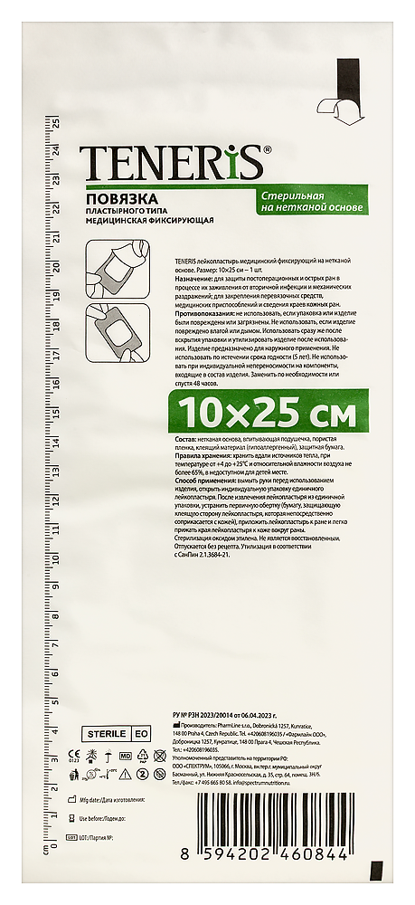 Изображение товара Медицинский фиксирующий лейкопластырь teneris 10х25 см 1 шт