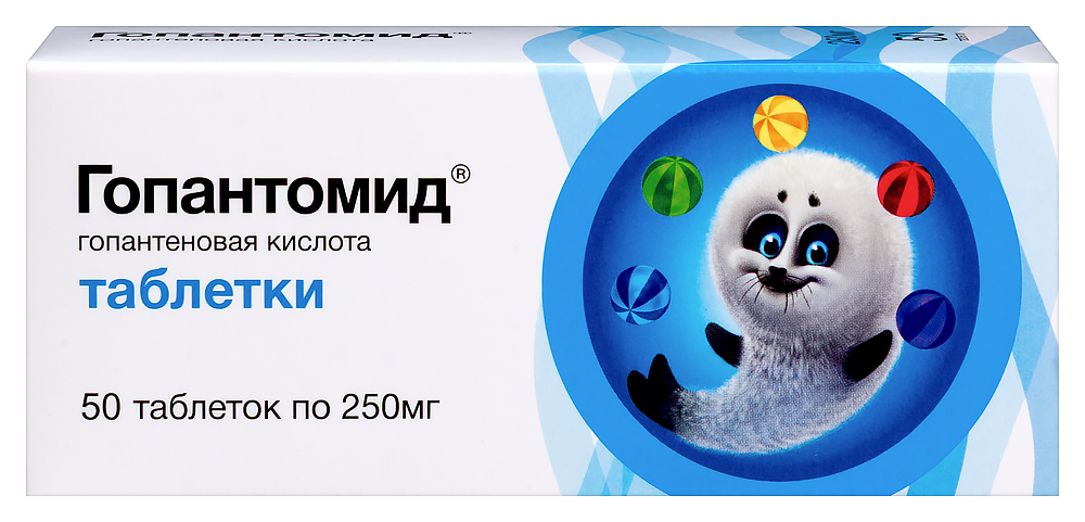 Изображение товара Гопантомид 250 мг 50 таблеток для лечения экстрапирамидных нарушений