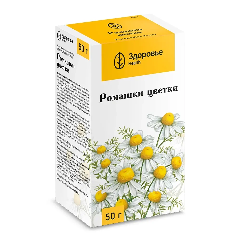 Ромашки цветки 50 гр пачка инструкция по применению