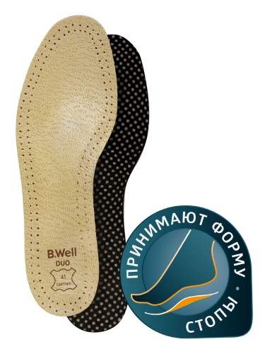 Изображение товара Стельки ортопедические duo fw-618 размер 42 для комфортной поддержки