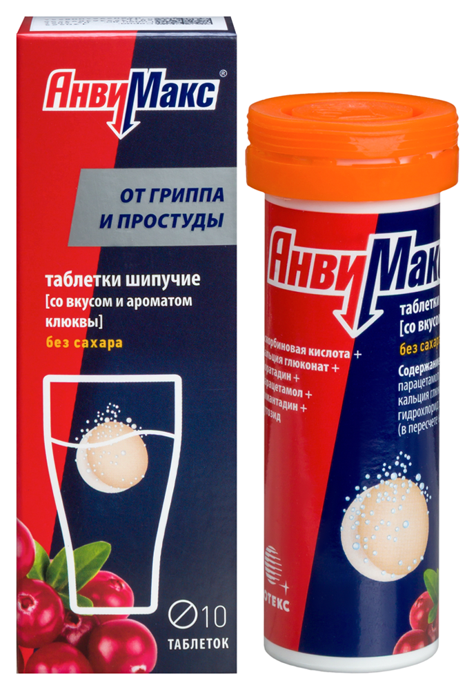Изображение товара Анвимакс шипучие таблетки вкус клюква 10 шт для лечения гриппа и простуды