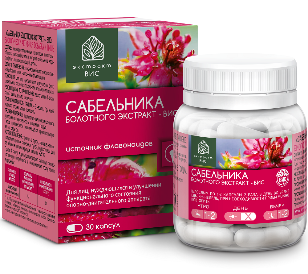 Сабельника болотного экстракт-вис 30 шт. капсулы массой 0,4 г - цена 260.90  руб., купить в интернет аптеке в Луге Сабельника болотного экстракт-вис 30  шт. капсулы массой 0,4 г, инструкция по применению