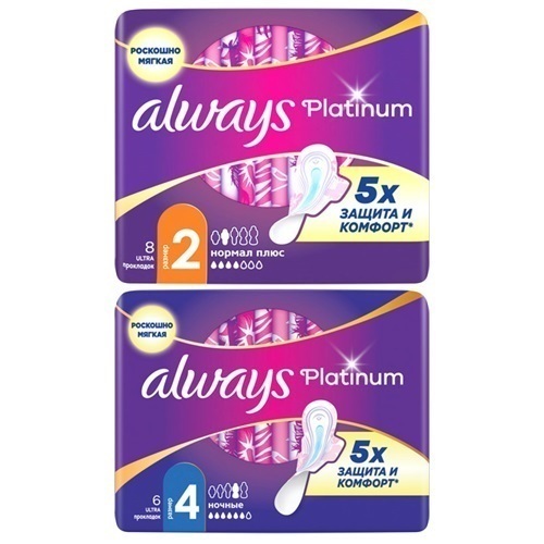 Изображение товара Набор Always прокладки platinum ultra night 6 шт + Always platinum ultra normal plus 8 шт со скидкой